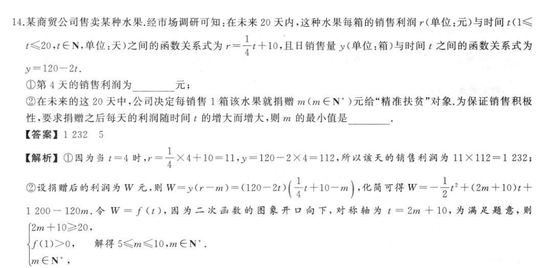 四川省绵阳市2023届高三第二次诊断性考试理科数学试卷 答案图片