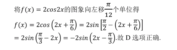 百师联盟 2023届高三一轮复习联考(五)5福建卷地理试题答案图片