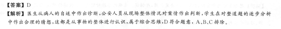 2023届中国好试卷·高考信息卷(六)6英语试题答案图片