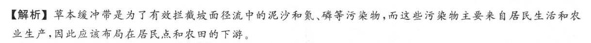 2023届九师联盟高三新高考摸底联考新教材(1月)物理答案图片
