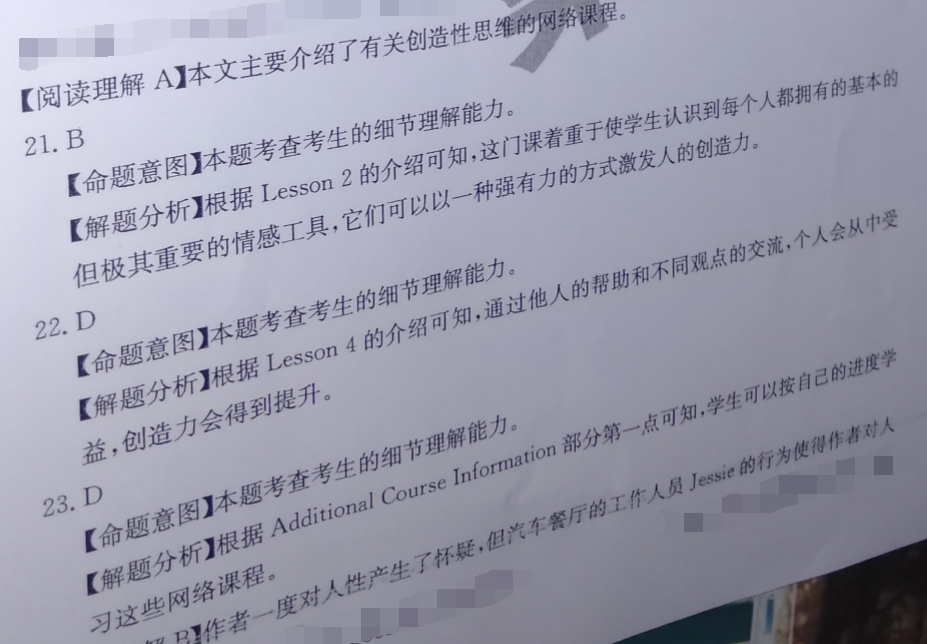衡水名师卷 2023年辽宁名校联盟·调研卷(二)2历史试卷答案图片