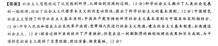 衡水金卷先享题 2023届调研卷 语文(全国乙卷)(一)1试题答案图片