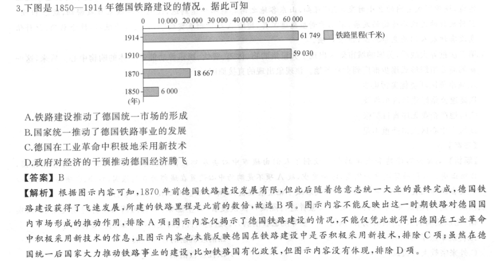 河南省南阳市2022-2023学年秋期高中三年级期终质量评估英语试题答案图片