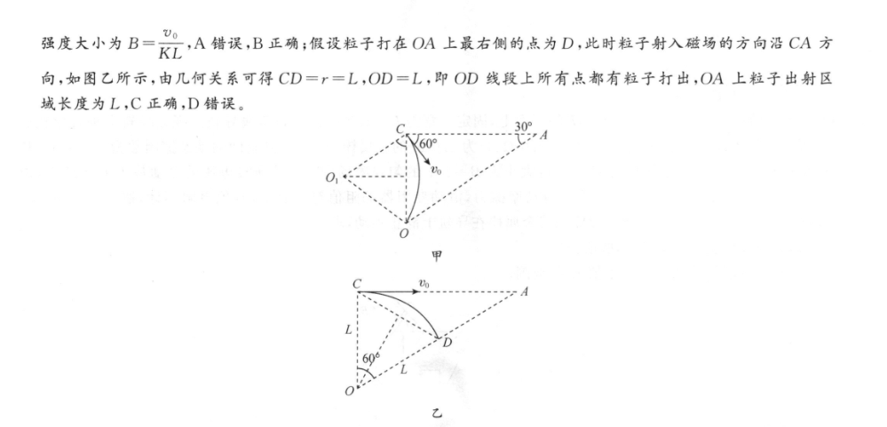 衡水金卷先享题 2023届调研卷 理数(全国乙卷B)(三)3试题答案图片