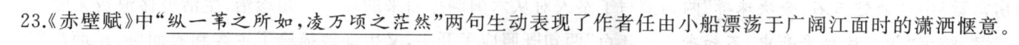 九师联盟 2023届高三新高考摸底联考 新教材(1月) 政治试题答案图片