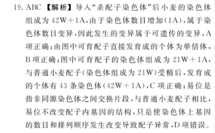 铜仁市2022～2023度第一学期高二期末质量监测试卷历史答案图片