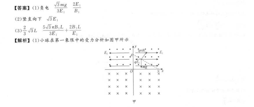 2023年1月内江市高2023届高三一模数学试卷（全网首发）答案图片