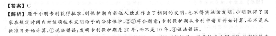 衡水金卷先享题 2023届调研卷 理综(全国甲卷A)(一)1答案图片