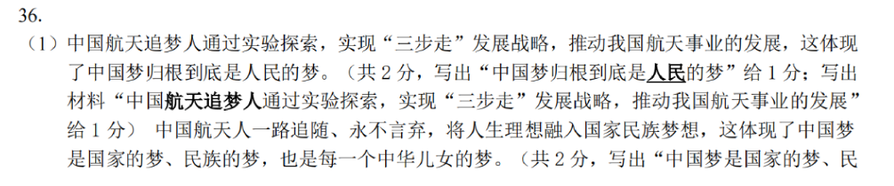 衡水金卷先享题2022-2023上学期高三年级七调(老高考)英语答案图片