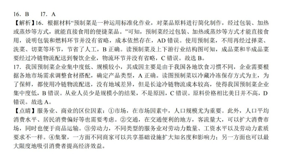 梧州学院多少分能考上？附2022年最低录取分数线答案图片