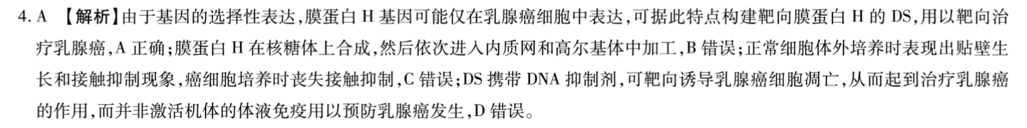 2023�����ͬ�� ���о� �¸߿�/�½̲�(��)5������ͼƬ