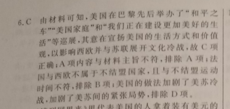 琢名小渔·河北省2023届高三年级阶段性检测(二)2文理 数学答案图片