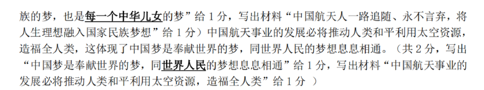 衡水金卷先享题2022-2023上学期高三年级七调(老高考)英语答案图片