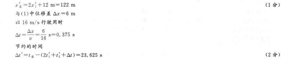 յһ2022-2023ʡ꼶ѧڽ׶()4ԾͼƬ