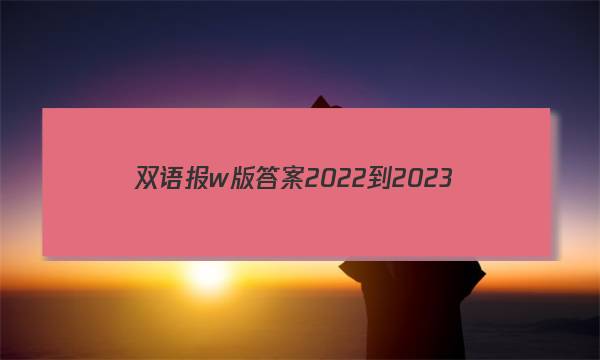 ˫ﱨw2022-2023ͼƬ