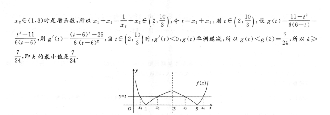 高考金卷·2023届高三·D区专用 老高考(二)政治试卷答案图片