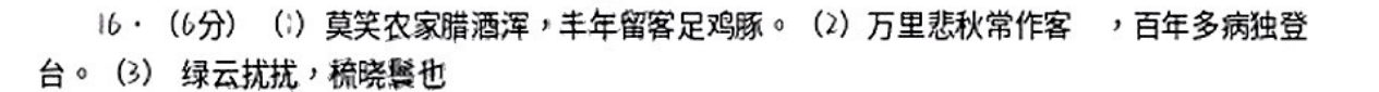 贵州天之王教育·2023届全国甲卷高端精品模拟信息卷(四)英语答案图片
