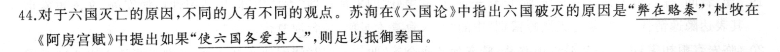 康德2023年重庆市普通高中学业水平选择性考试 高三第一次联合诊断检测化学试题答案图片