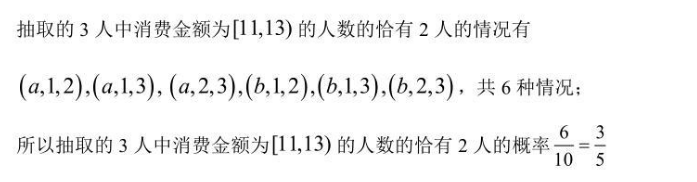山西省运城市2022-2023学年高三第一学期期末调研测试物理答案图片