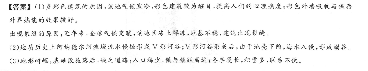 河北省2022-2023学年上学期高三学科素养评估(五)5语文答案图片