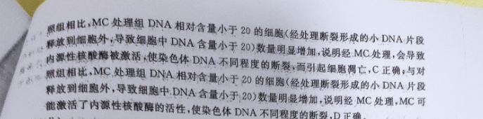 ˮʦ2022-2023߿ģо ()(һ)1ͼƬ