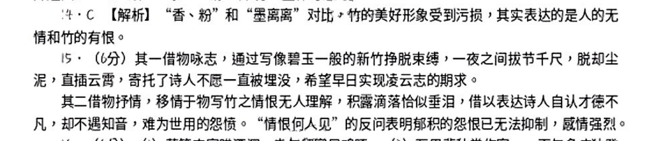 贵州天之王教育·2023届全国甲卷高端精品模拟信息卷(四)英语答案图片