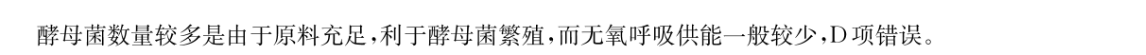 河北省2022-2023学年九年级第一学期教学质量检测四语文试题答案图片