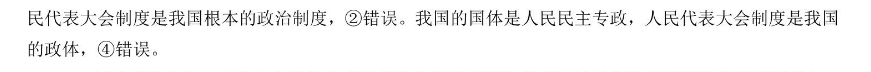 2023江淮十校高三第二次联考英语试卷答案及真题解析！图片