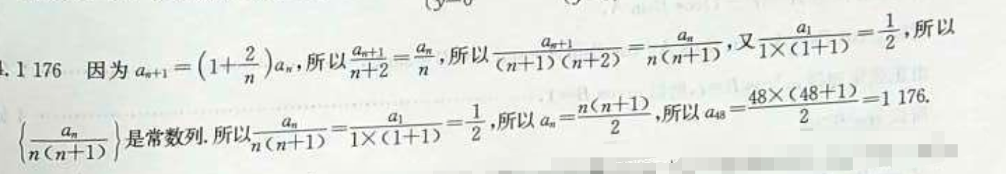 河北省2022-2023学年九年级第一学期教学质量检测四英语试题答案图片