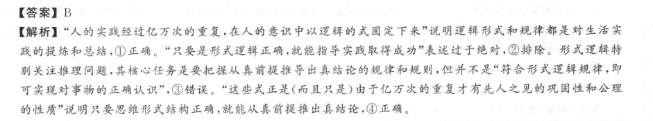 2023届中国好试卷·高考信息卷(六)6英语试题答案图片