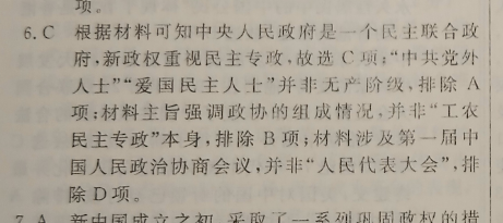 ɽ��ר��ѧУ�������죺ɽ������ר��ѧУ������¼ȡ�����ߴ�ͼƬ