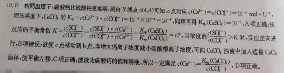 ��ˮ��������� 2023����о� ����(ȫ���׾�B)(��)3�����ͼƬ