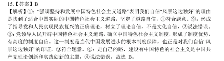 ɽ��ר��ѧУ�������죺ɽ������ר��ѧУ������¼ȡ�����ߴ�ͼƬ