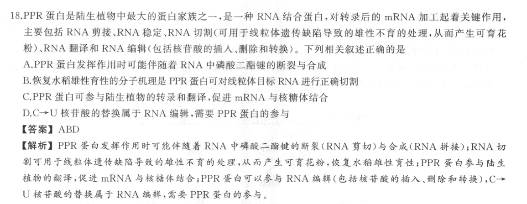 ɽ��ʡ̩����2023�������ĩ���(233251D)��ʷ�����ͼƬ