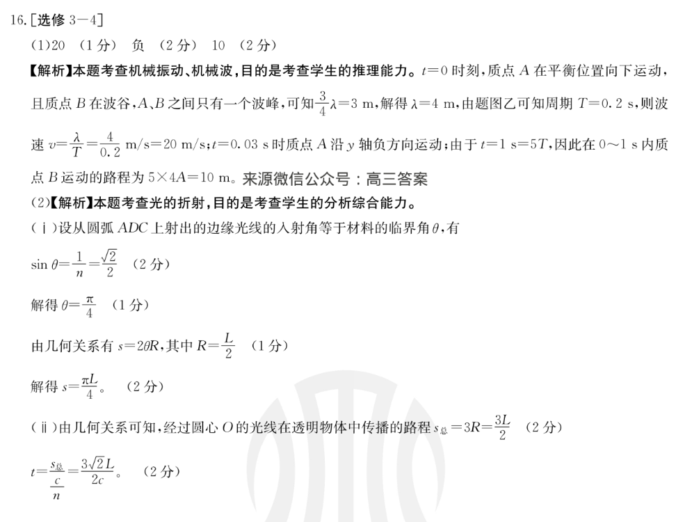image.png@!test