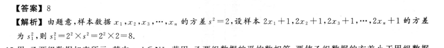 英语周报高一外研第51期答案