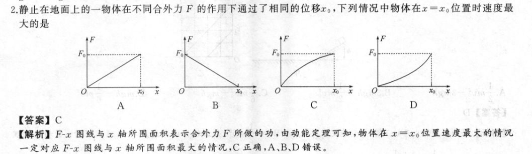 江西英语周报高三第20期答案