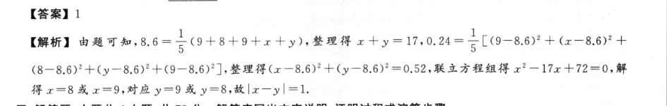 英语周报高一牛津综合2023答案