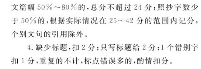 2023届衡水金卷先享题 信息卷 全国乙卷A 理综(一)1试题答案图片