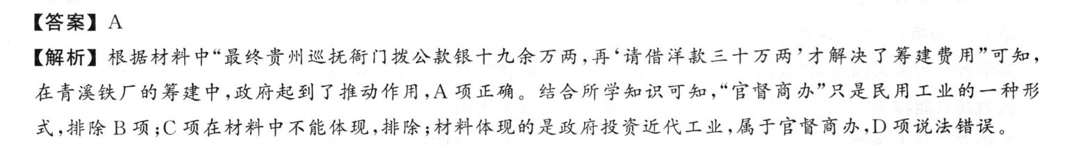 ����ԭ�� 2023��������У�߿���Ӧ���¿��Ծ�(��)5��ѧ��ͼƬ