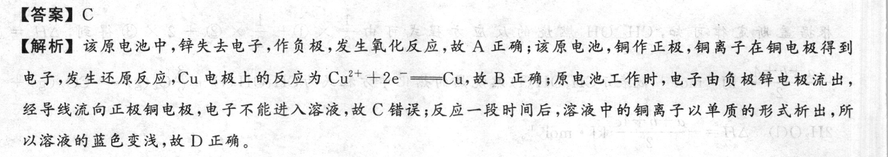 初一英语unit2周报答案大全图片