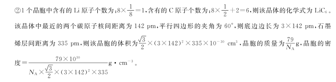 衡水金卷先享题·月考卷 2022-2023学年度下学期高一年级一调考试·月考卷地理试题答案图片