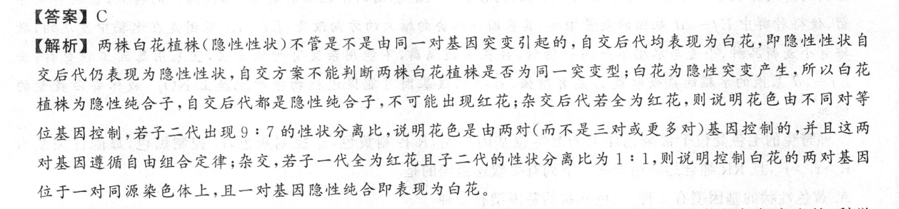 江淮名卷·2023年安徽省九年级开年考数学(沪科版)试题答案图片