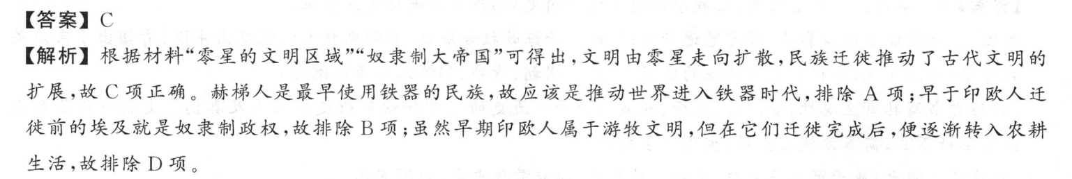 武汉市2023届高中毕业生二月调研考试数学答案图片