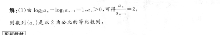 2023届青于蓝高考核按钮综合训练(六)物理答案图片