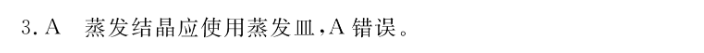 南通密卷·2023新高考全真模拟卷(五)5政治g答案图片