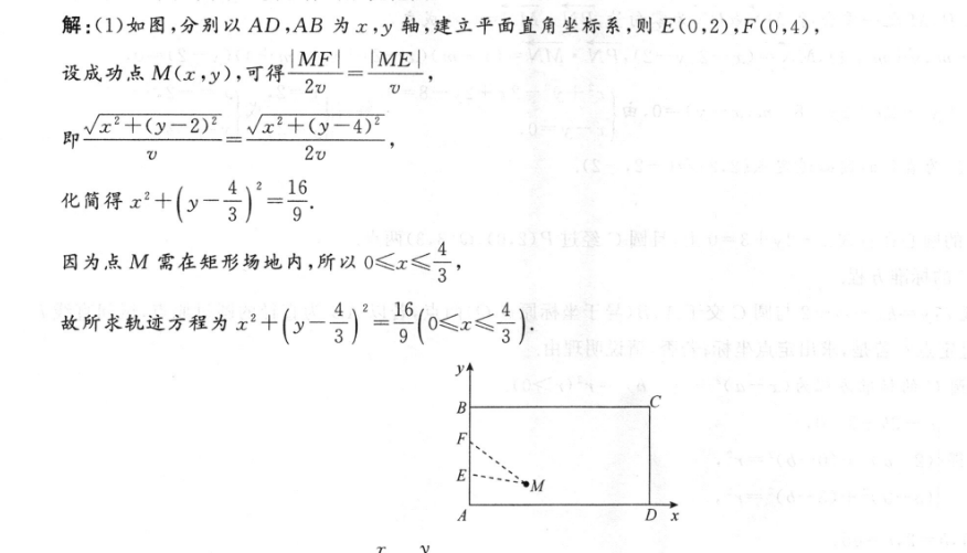 [咸阳一模]陕西省咸阳市2023年高考模拟检测(一)1英语试题答案图片