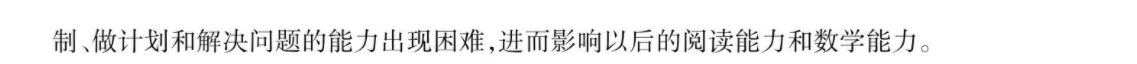 华普教育 2023全国名校高考模拟信息卷(三)3生物答案图片