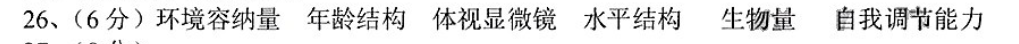 武汉市2023届高中毕业生二月调研考试数学答案图片