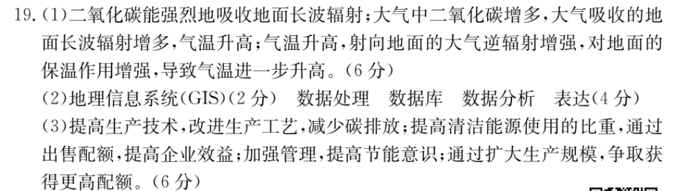 5年级第四期英语周报答案牛津版